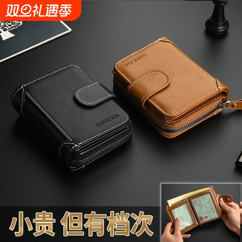 新款头层牛皮防盗刷驾驶证卡包一体大容量钱包男款收纳信用身份证