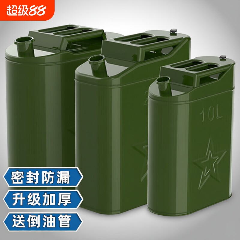加厚铁油桶30L|回头客超1000人图片