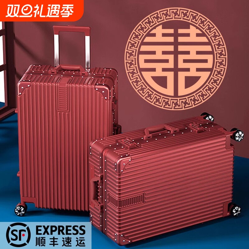 结婚行李箱酒红色新娘陪嫁箱皮箱婚礼密码箱女方箱子结实静音婚嫁