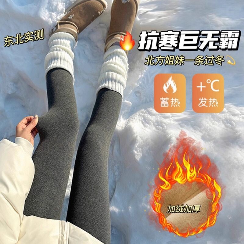 深灰色打底裤女秋冬季加绒加厚外穿保暖针织竖条纹连裤袜零下羊毛