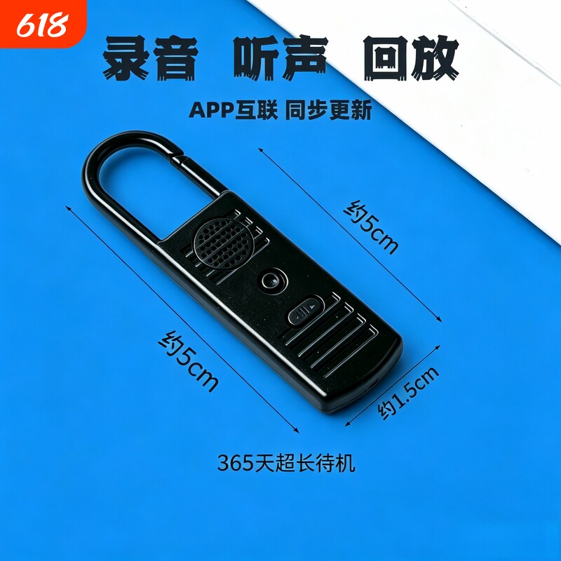 新款手机随身录音器听音专业实时超高清晰降噪免充电超长待机神器