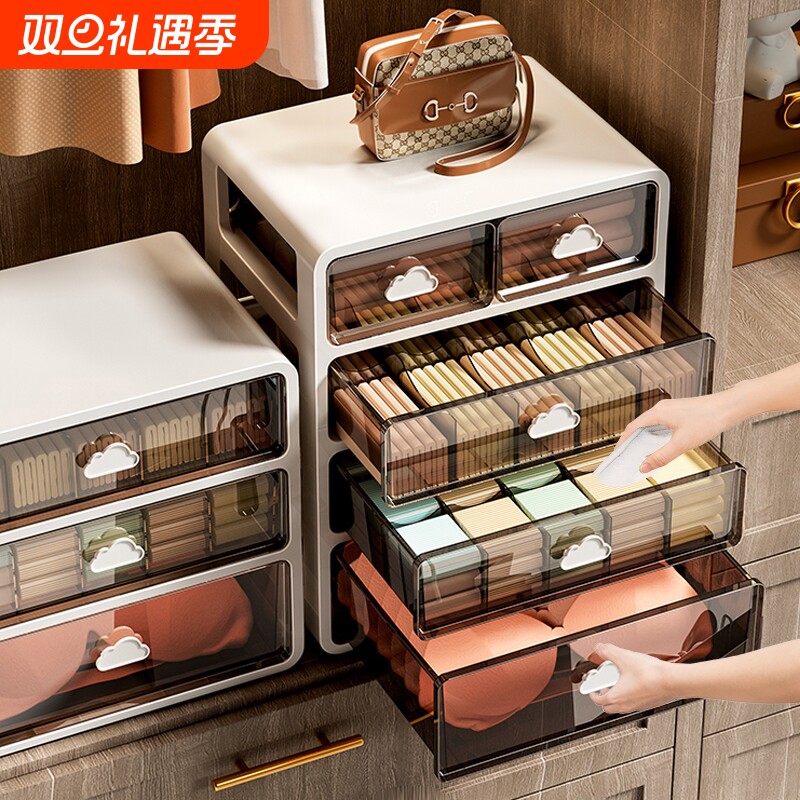 内衣内裤收纳盒家用抽屉式袜子放贴身衣物三合一神器分格整理盒子