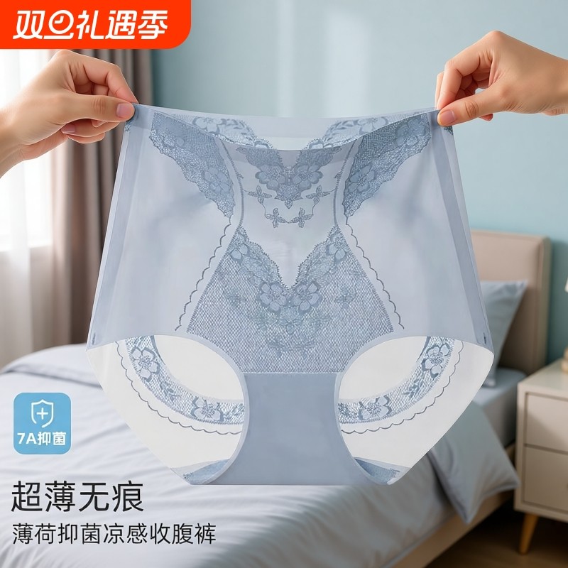 高腰提臀收腹内裤女收小肚子无痕束腰塑身美体三角内裤女冰丝翘臀