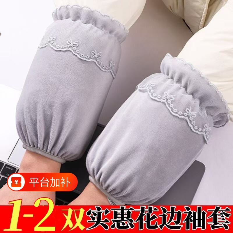 女秋冬袖套套袖短款护袖纯棉韩版可爱男童女童羽绒服袖头耐脏弹性