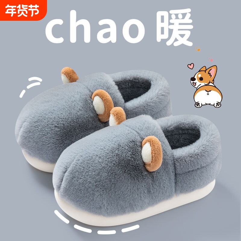 踩屎感棉拖鞋男款男士冬季2025新款包跟室内家居保暖厚底毛绒棉拖