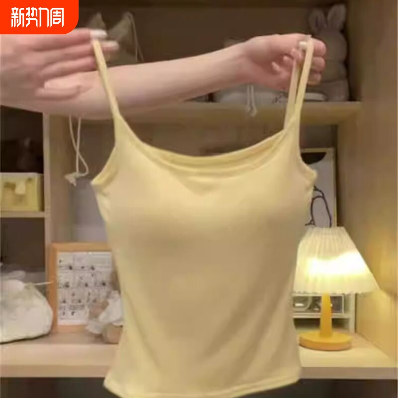 泰式多巴胺穿搭奶黄色带胸垫吊带背心女内搭打底外穿修身美背上衣