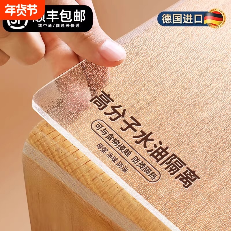 透明桌布PVC餐桌垫免洗防水防油桌面保护垫防烫茶几垫软玻璃垫子,居家布艺,桌布,淘宝优惠券,粉丝福利购,淘宝优惠卷