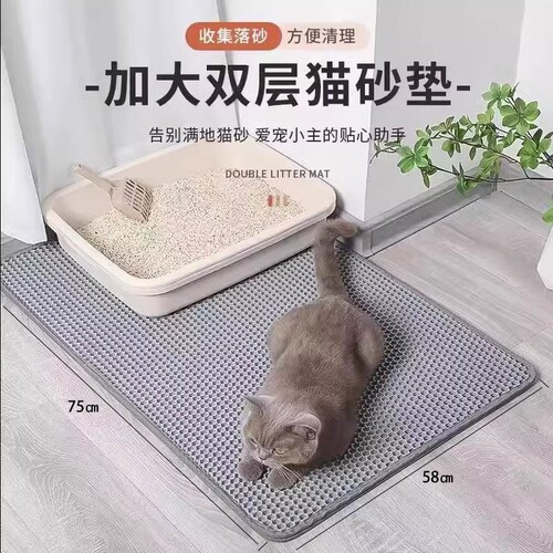 猫砂垫防带出猫砂盆防外溅垫子超大双层集砂过滤漏控砂垫防水猫咪