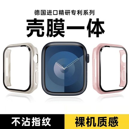 适用苹果s10手表s9保护壳iwatch8保护套s7壳膜一体7保护膜applewatch9全包se防水表套表带防爆抗划痕硅胶防刮