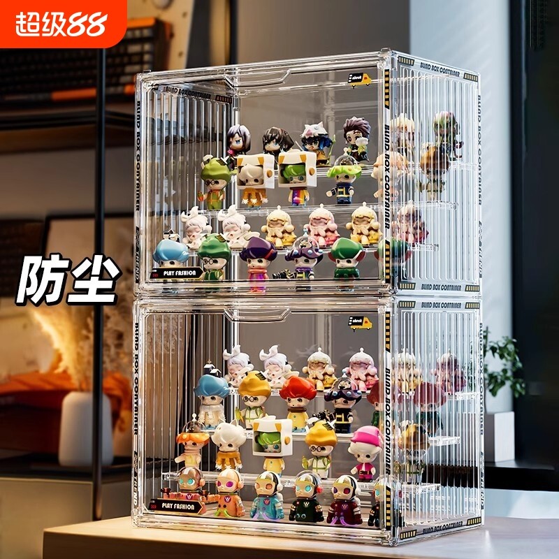 手办展示柜家用防尘集装箱盲盒收纳展示架动漫娃娃摆件大号展示盒