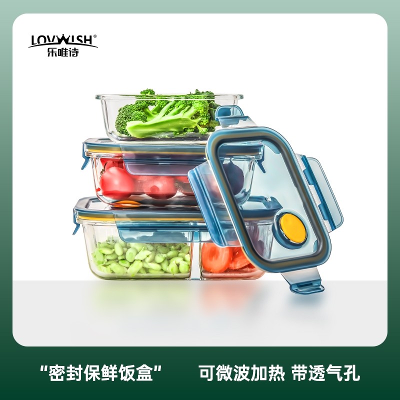 可微波炉加热学生便携保温饭盒