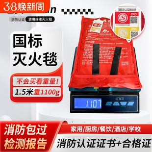 坦安灭火毯家用消防认证厨房专用玻璃纤维布硅胶防火毯子火灾逃生