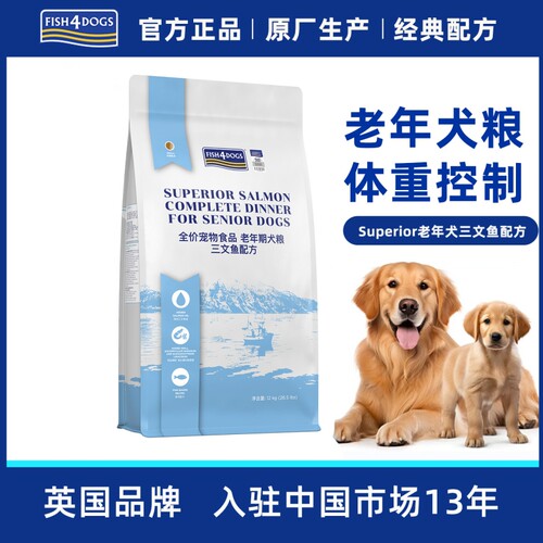 Fish4Dogs三文鱼低脂老年犬狗粮