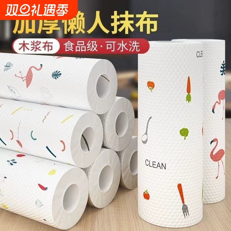 厨房一次性抹布干湿两用懒人专用百洁布加厚湿巾吸油吸水去污大卷