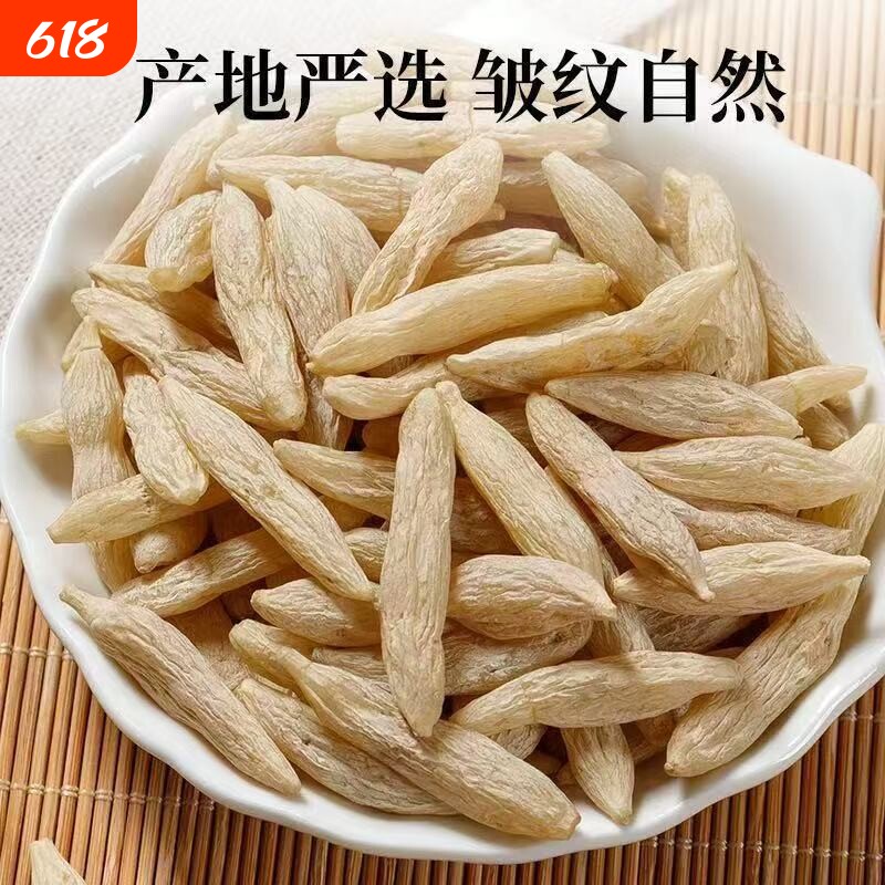 川麦冬野生中药材特级麦门冬川麦东玄参玉竹干货正品旗舰店