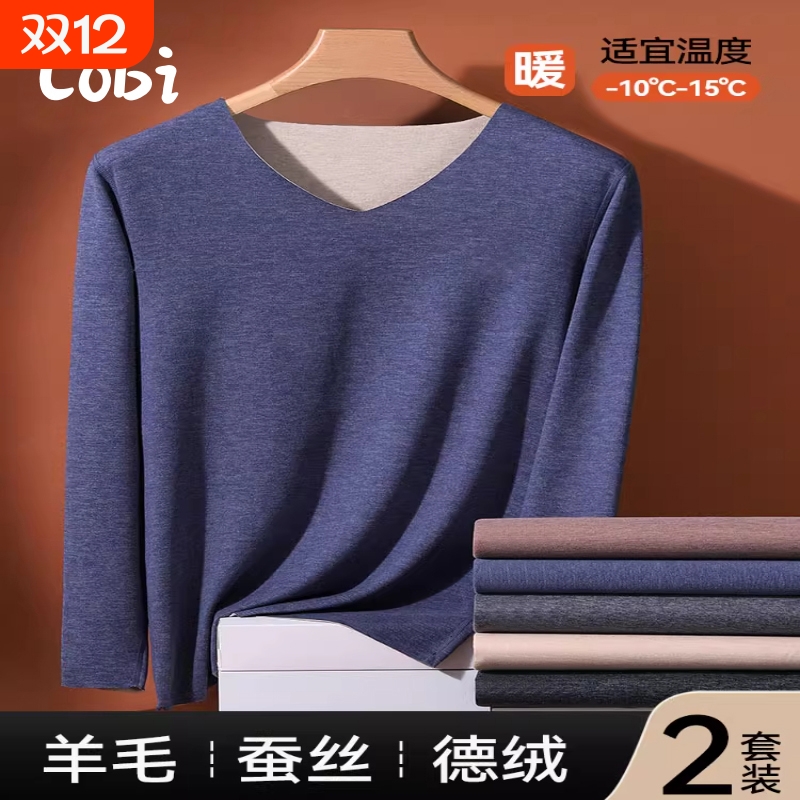 保暖内衣男款加绒加厚套装男士秋衣秋裤羊羔绒发热打底秋冬季德绒