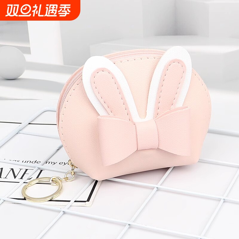 可爱蝴蝶结零钱包撞色便携拉链钥匙小包硬币小钱包挂件耳机收纳包