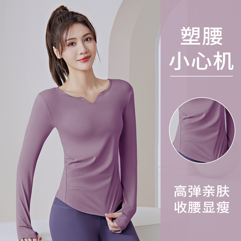 瑜伽服女2025新款春秋季普拉提跑步显瘦运动健身长袖上衣套装训练