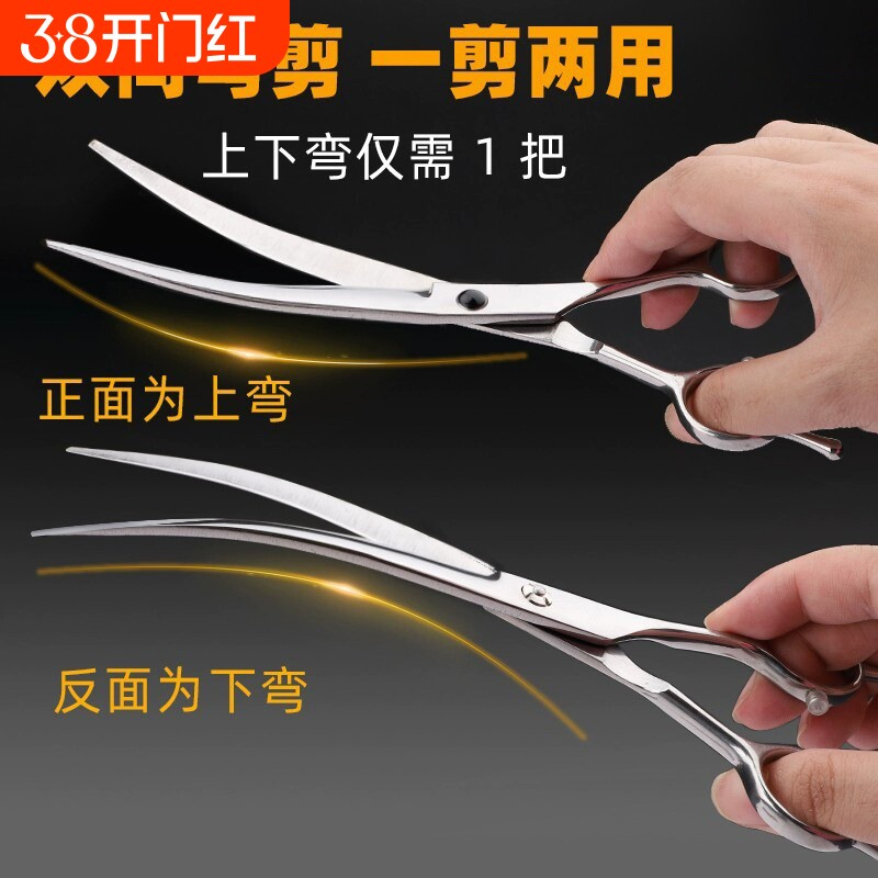 宠物美容剪刀狗狗剪毛工具套装专业修毛剪狗毛弯剪子泰迪理发神器