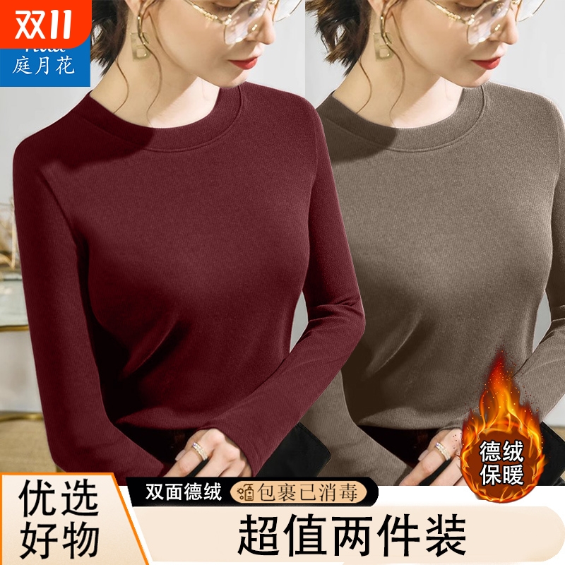 冬季新款圆领螺纹上衣磨毛打底衫