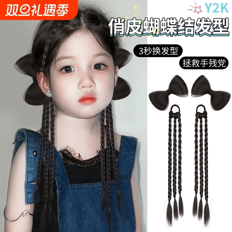 儿童假发辫子蝴蝶结皮筋女孩挑染发饰脏脏辫马尾麻花拳击辫发型