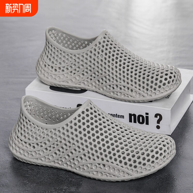 乳胶云感洞洞鞋男包头运动夏季新款凉鞋户外休闲女鞋防滑镂空橡胶