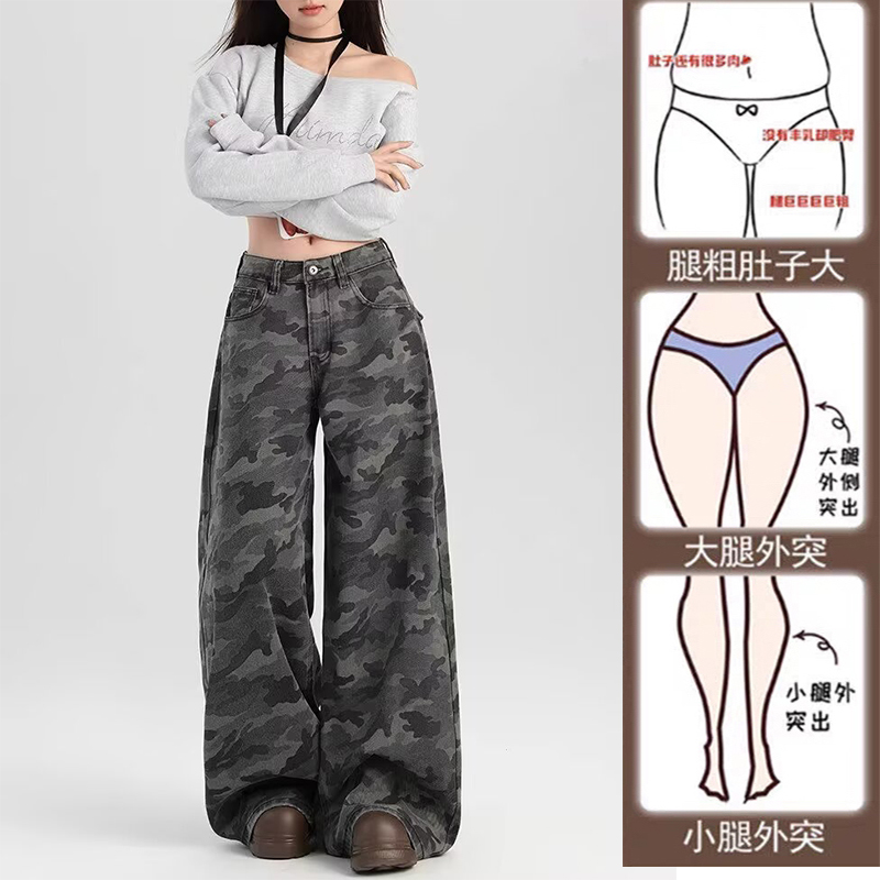 美式工装阔腿迷彩牛仔裤女垂感大码胖mm宽松直筒裤子梨型休闲彩色