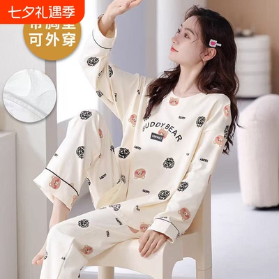 自带胸垫可外穿睡衣套装女春长袖
