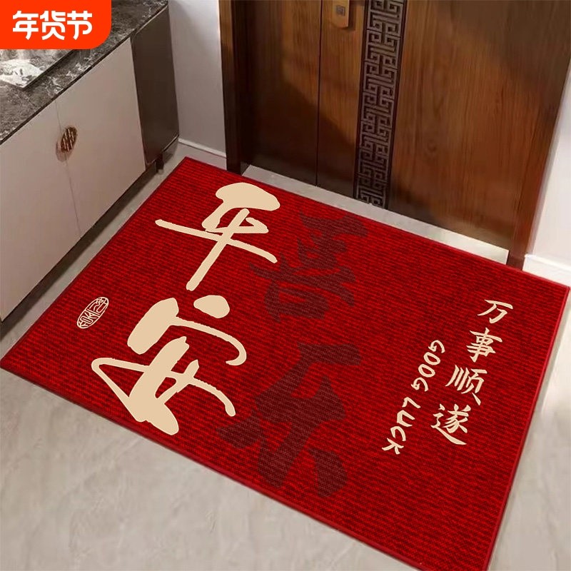入户门垫进门地垫结婚红色地毯脚垫家用防滑垫子室外耐脏门厅玄关,居家布艺,入户地垫,淘宝优惠券,粉丝福利购,淘宝优惠卷