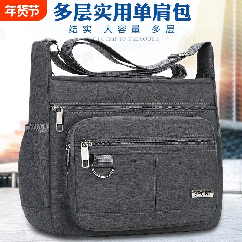 做生意包商务休闲男包单肩包背包多口袋男士斜挎包大容量结实防水