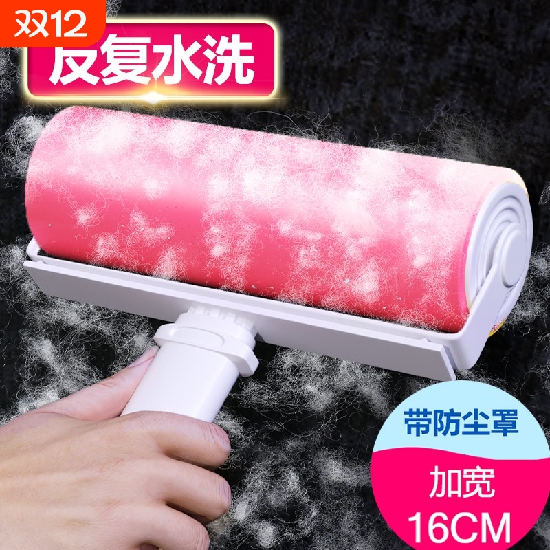 粘毛器滚筒可水洗滚刷衣物去毛刷床单吸毛粘毛神器强力黏头发除尘
