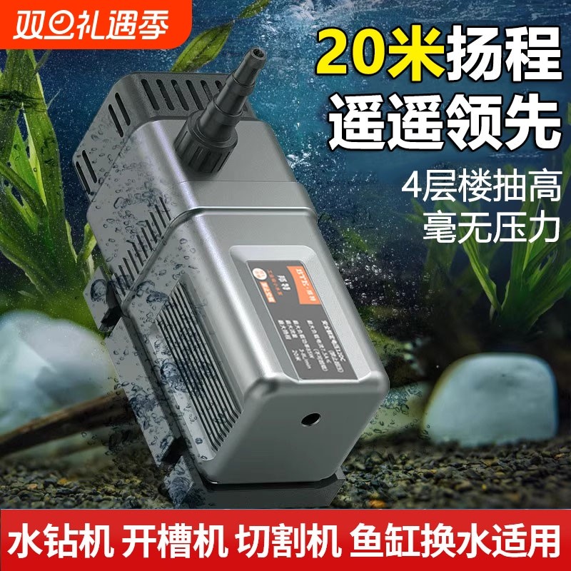 小水泵水钻抽水泵家用微型直流循环泵开槽机鱼缸迷你潜水泵无刷
