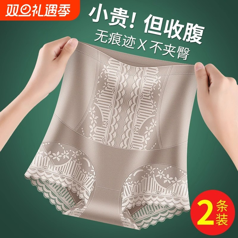 收腹裤强力收腹收小肚子无痕束腰塑形塑身提臀高腰内裤女束腹薄款