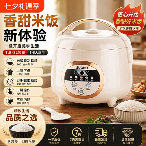 苏泊陶瓷内胆电饭煲|112人收藏