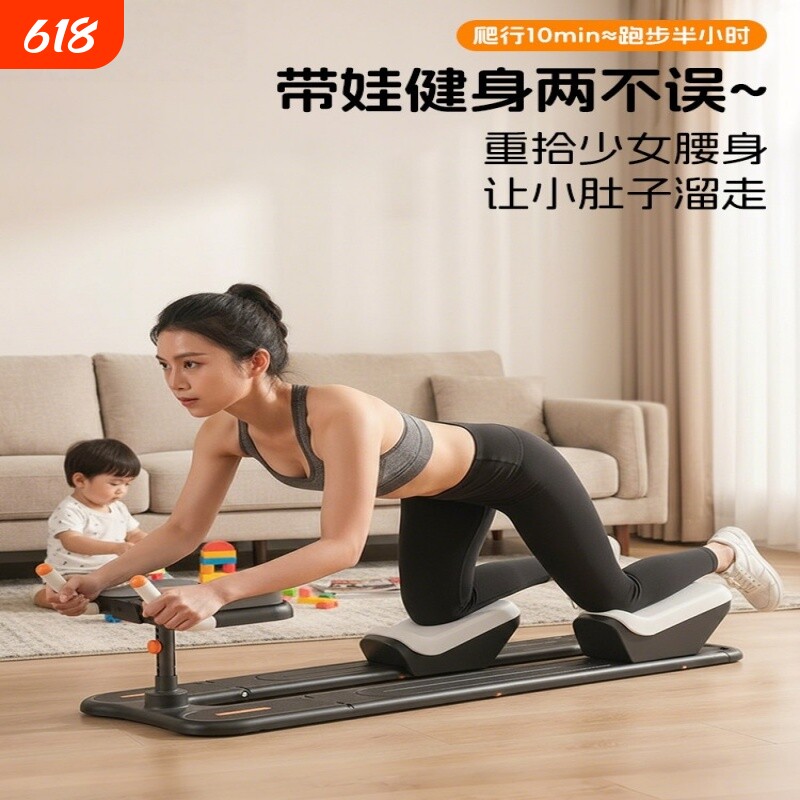 爬行机健身训练器居家室内健腰机核心运动鳄鱼爬卷腹瘦肚子腰腹肌