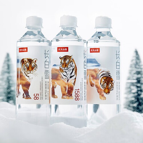 农夫山泉长白山天然矿泉水饮用水长白雪535ml*24瓶整箱装雪山