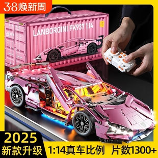 兼容乐高兰博积木基尼遥控汽赛跑车模型机械组高难度男孩拼装玩具