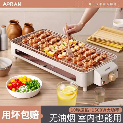 可拆卸多功能烧烤炉烤串机