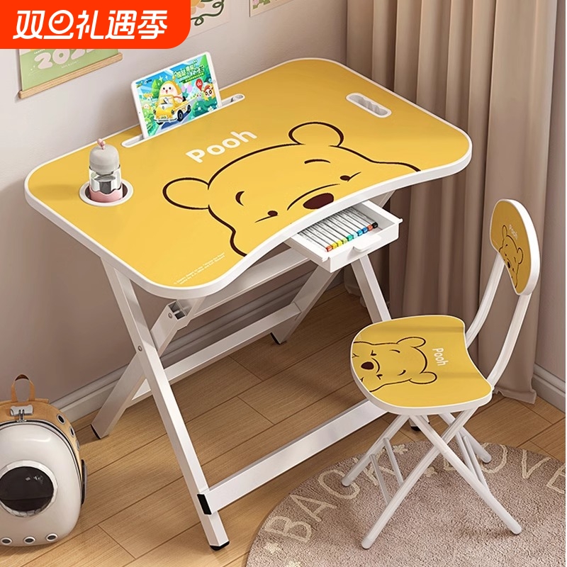儿童学习桌可折叠儿童