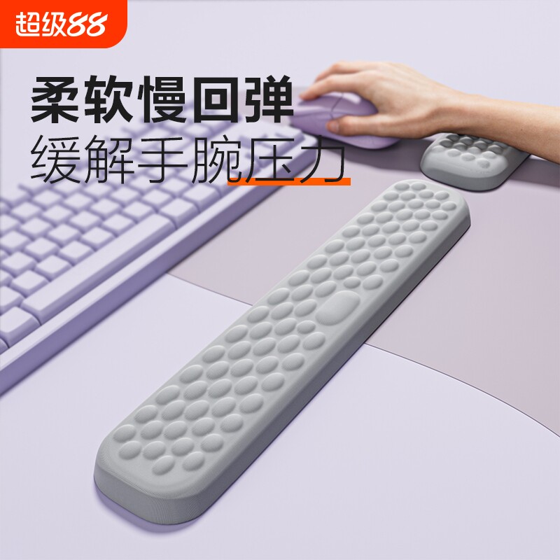 键盘鼠标手腕托手腕垫子护腕垫托手托垫桌面办公家用机械键盘托