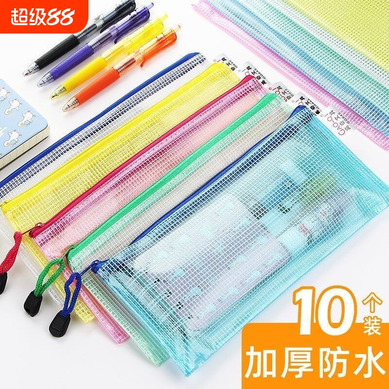 小号防水加厚文件袋A6透明网格袋票据袋a6学生用文具袋拉链袋收纳袋资料袋考试文具笔袋大容量蓝色白色多功能