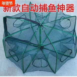 折叠虾笼鱼笼只进不出龙虾网黄鳝渔网笼捕虾网鱼网抓扑螃蟹捕鱼笼