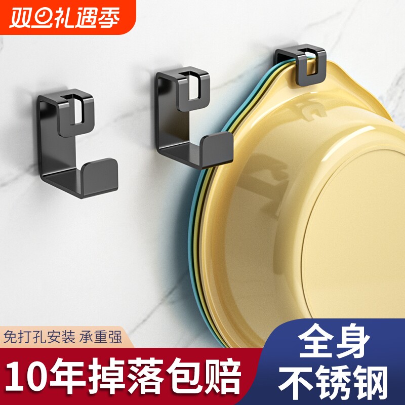 厕所挂盆脸盆收纳架挂钩家用卫生间免打孔无痕粘钩壁挂脸盆架