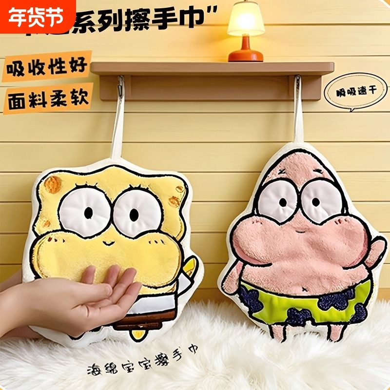 可爱挂式擦手巾超强吸水毛巾卫生间加厚洗手帕儿童厨房抹布,家庭/个人清洁工具,厨房擦手巾,淘宝优惠券,粉丝福利购,淘宝优惠卷