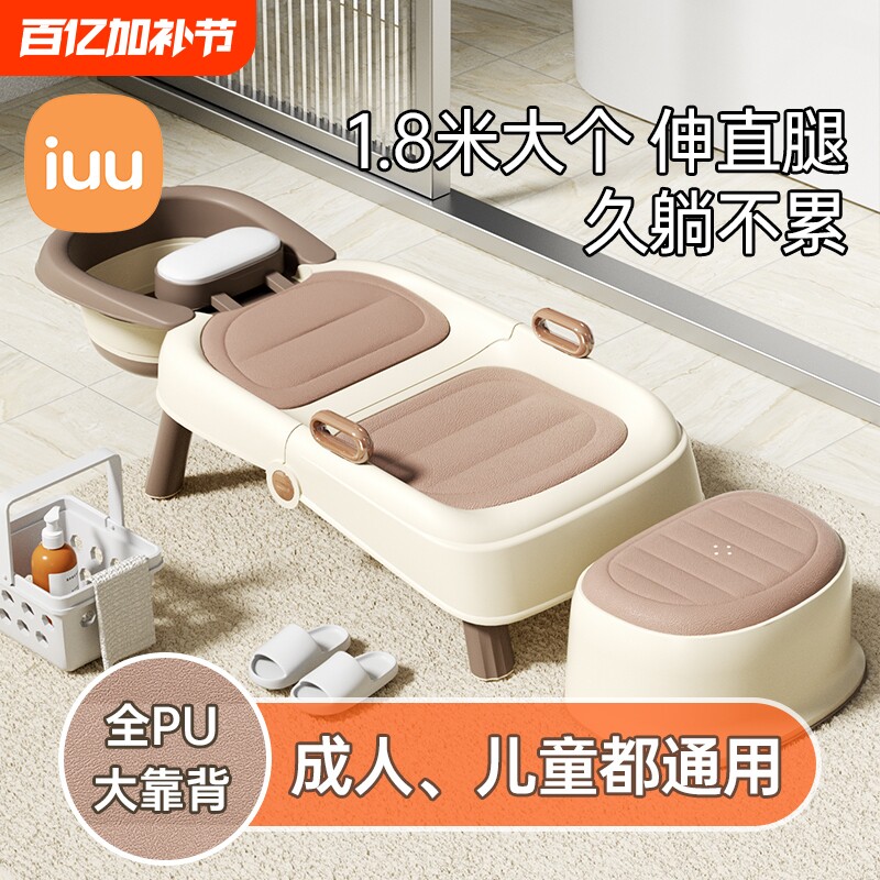 IUU儿童洗头发躺椅宝宝洗头床大号折叠成人家用孕妇月子洗头神器