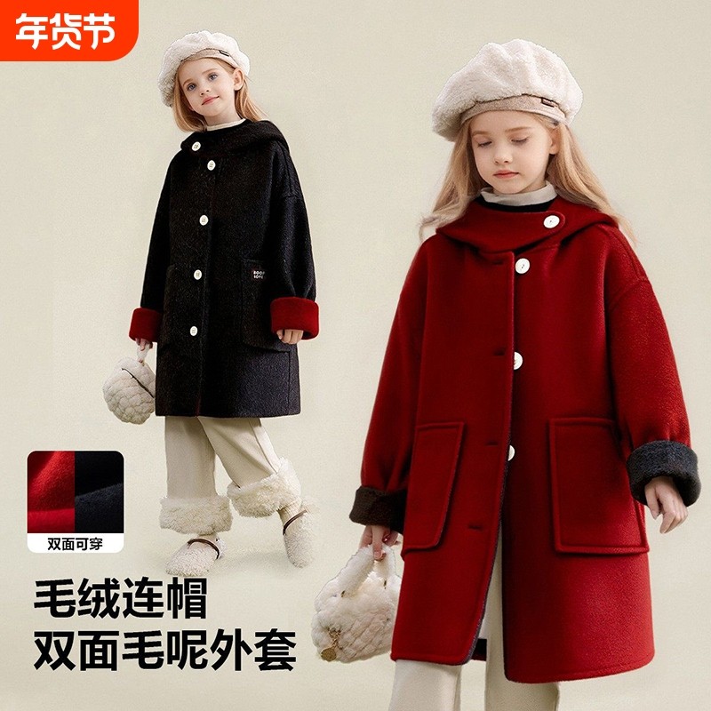 双面穿女童红色毛呢外套冬季2026新款儿童冬装中大童加厚呢子大衣,童装/婴儿装/亲子装,普通外套,淘宝优惠券,粉丝福利购,淘宝优惠卷