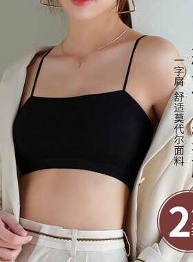 无钢圈细肩带裹胸抹胸带胸垫美背文胸一体背心薄款透气白色固定