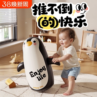 充气企鹅不倒翁玩具宝宝大号婴幼儿室内消耗体力男孩女孩益智早教