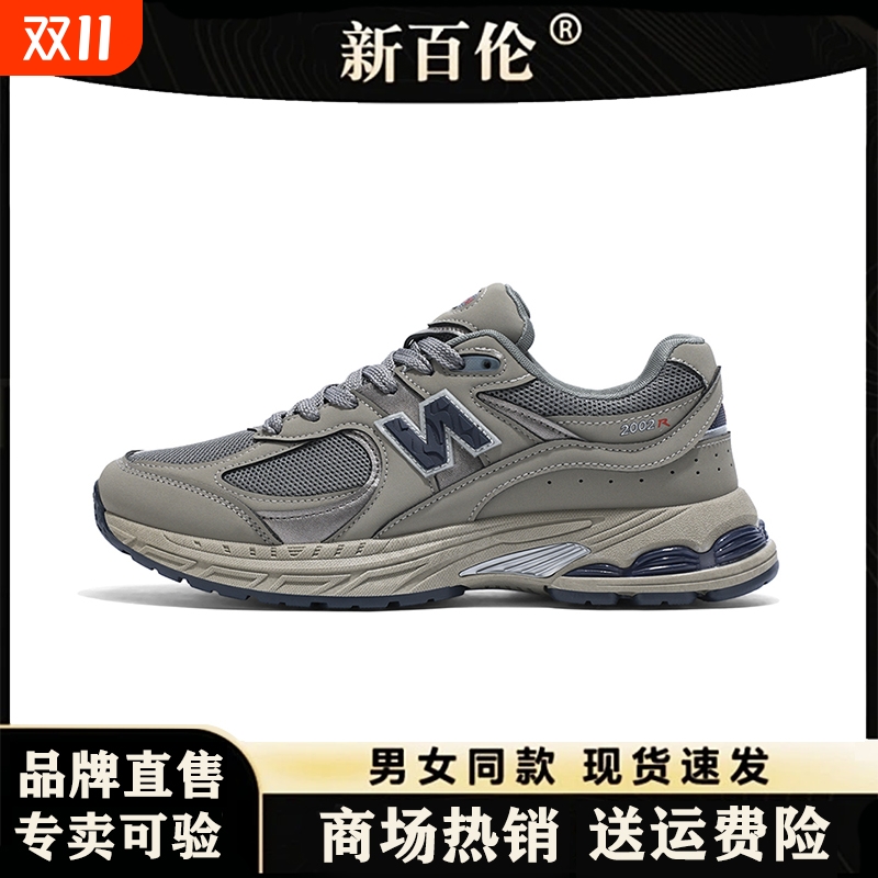 NEWBOLUNE新百伦男鞋子nb2002ra元祖灰老爹鞋跑步鞋运动鞋女冬季