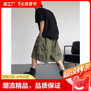 高街卡其色大口袋工装短裤男女夏季新款潮牌休闲阔腿五分裤中裤潮